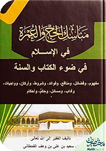كتاب 